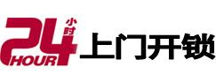 乡宁市极速锁行 - 乡宁极速开锁行